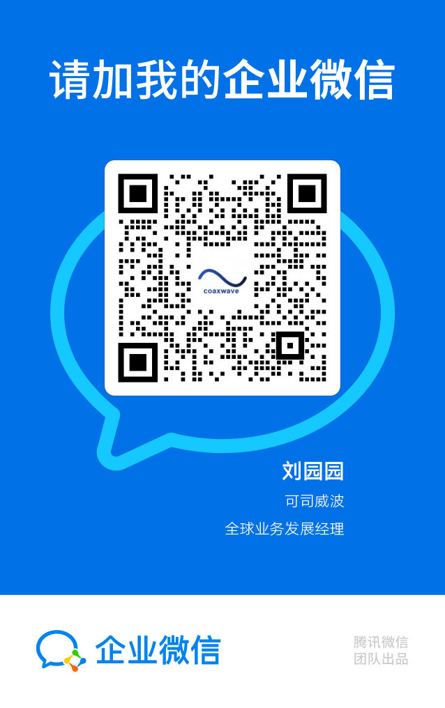 企业微信名片：扫码或长按识别后沟通包装注塑模具项目
